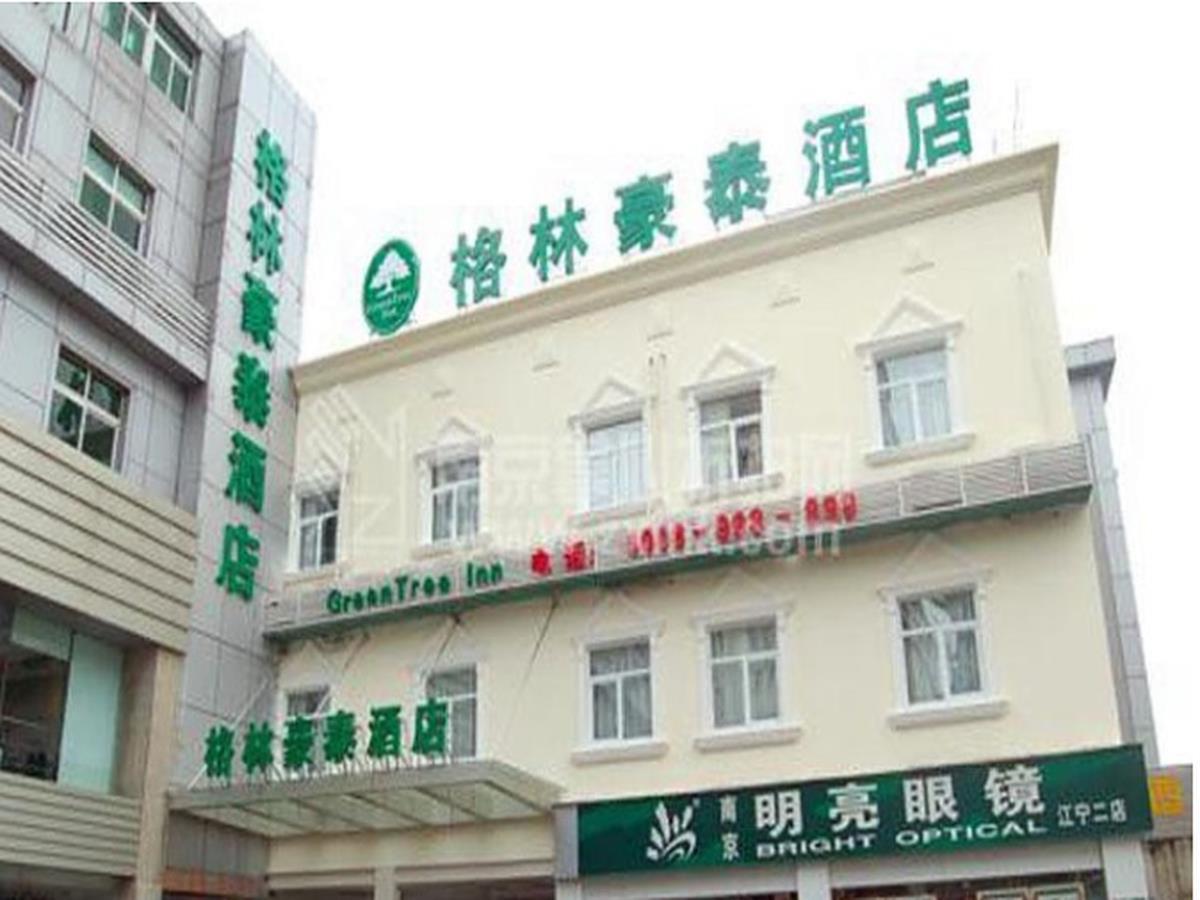 Greentree Inn Jiangsu Nanjing Jiangning Dongshan Walking Street Business Hotel Nankin Dış mekan fotoğraf